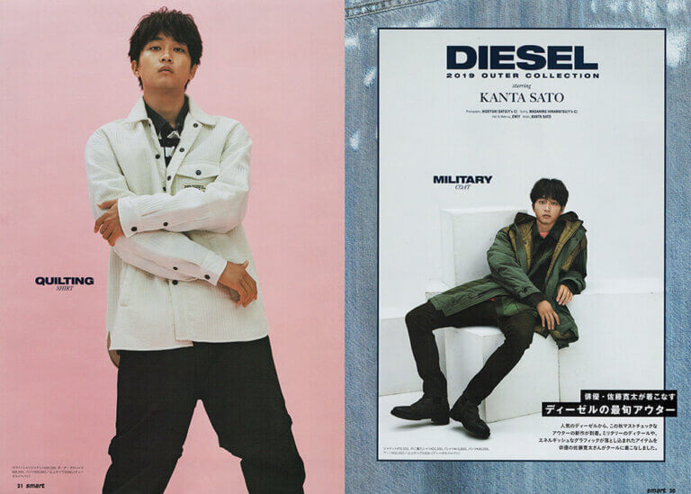 smart mag 佐藤寛太×DIESEL